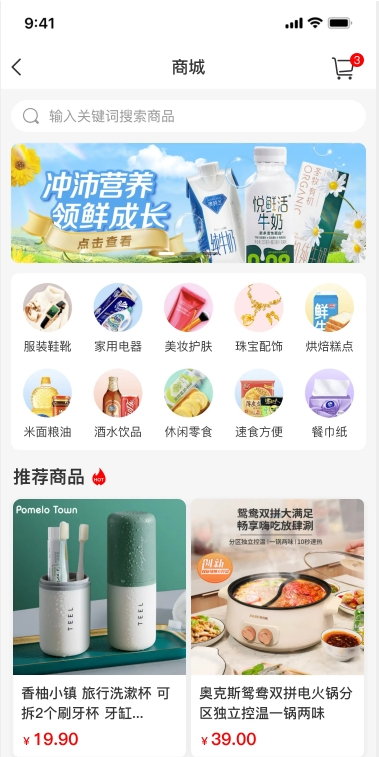 环熠通
