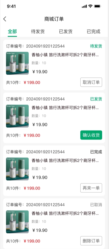 环熠通